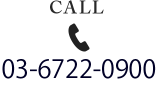 電話でお問い合わせ